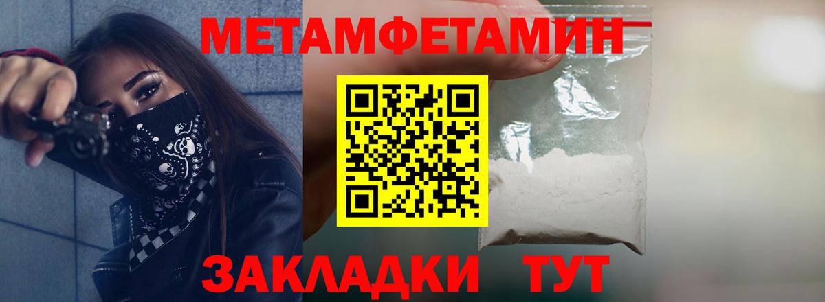 АМФЕТАМИН 98% Выкса