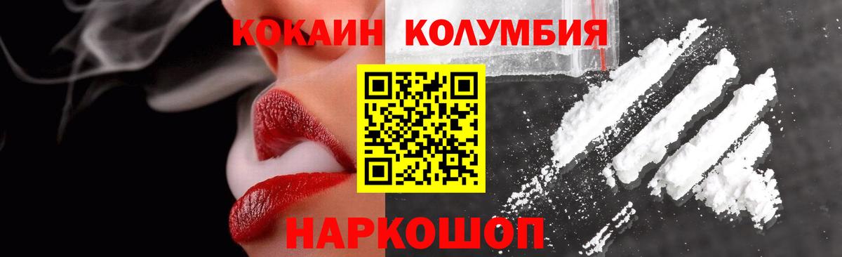 КОКАИН FishScale Выкса