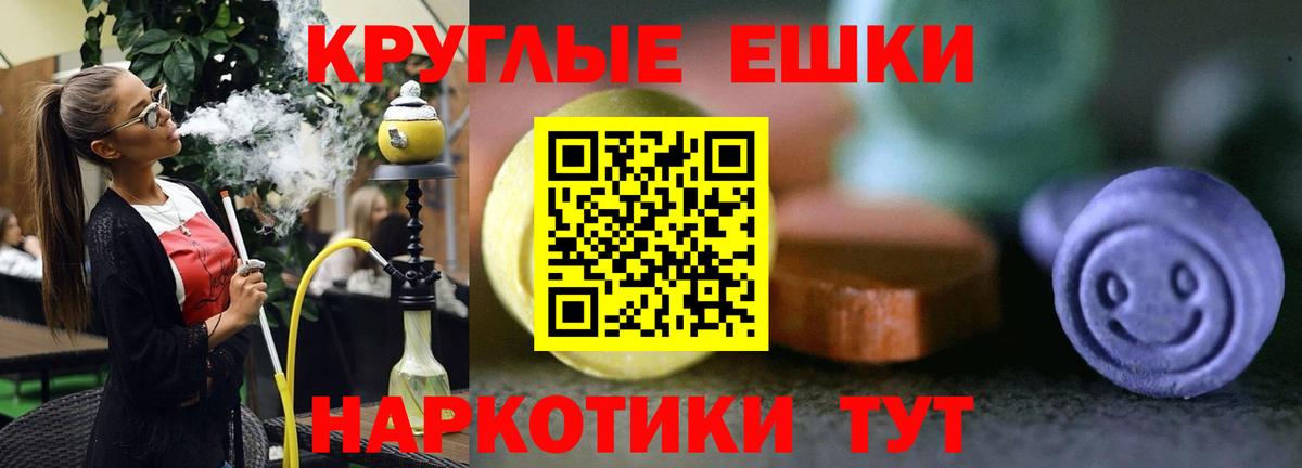 Ecstasy 300 mg  Экстази 250 мг  Выкса  Экстази  Вход с VPN 