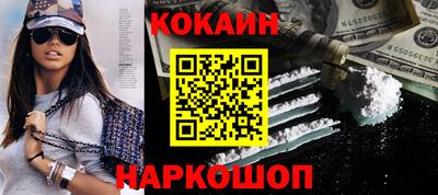 соль курить ск Балахна