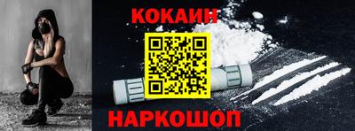 мефедрон мука Балаково