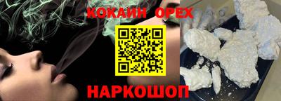 мефедрон мука Балаково