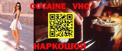 мефедрон мука Балаково