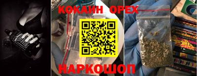 соль курить ск Балахна