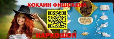 кокаин колумбия Балашиха