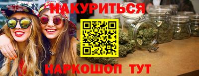мефедрон мука Балаково