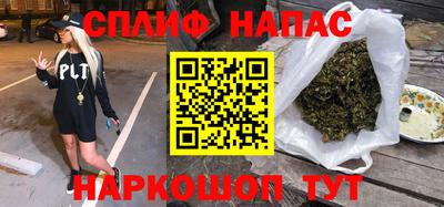 мефедрон мука Балаково