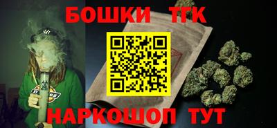 мефедрон мука Балаково
