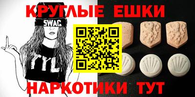 соль курить ск Балахна