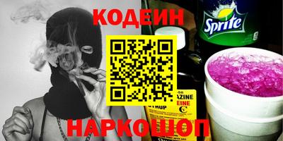 мефедрон мука Балаково