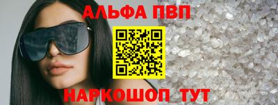 мефедрон мука Балаково