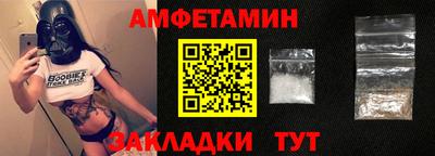 мефедрон мука Балаково