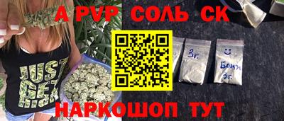 соль курить ск Балахна
