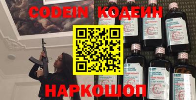 мефедрон мука Балаково