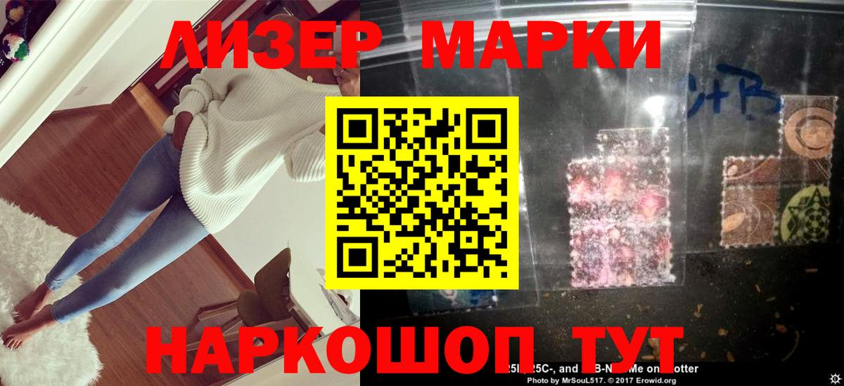 ЛСД экстази кислота Выкса