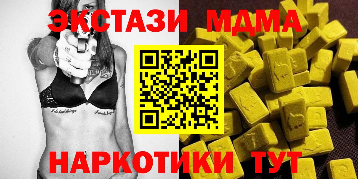 Выкса  MDMA Molly  Вход с VPN  МДМА Molly 