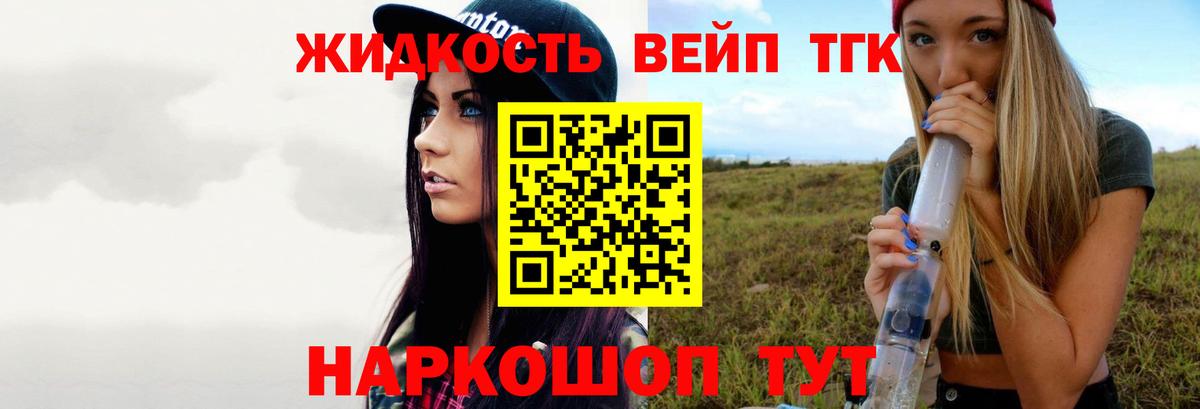Дистиллят ТГК Wax  дарнет шоп  Выкса  Вход с VPN 