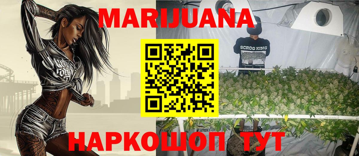 Конопля планчик Выкса