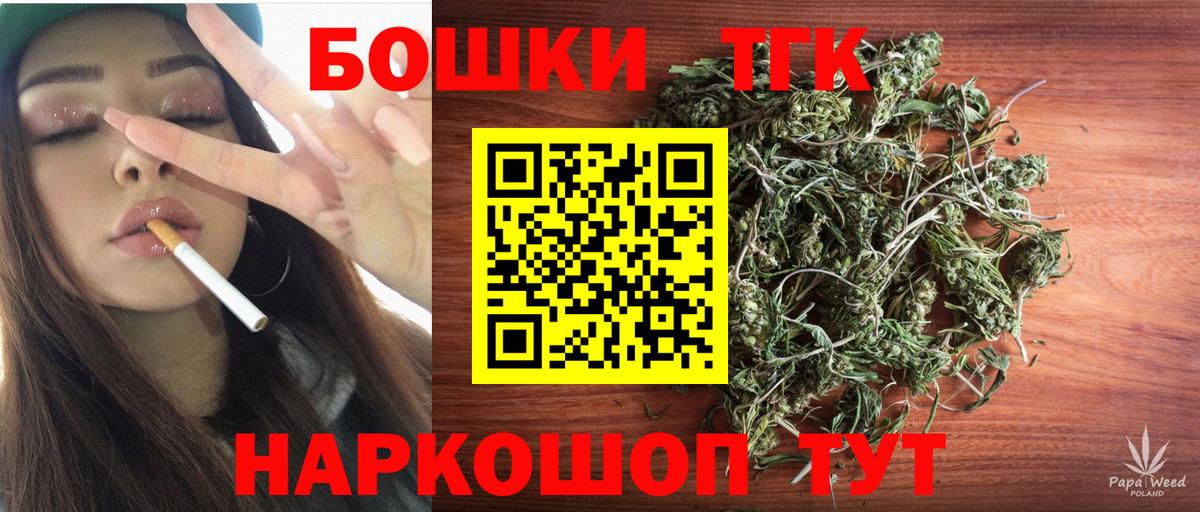 Бошки Шишки White Widow  Марихуана марихуана  Вход с VPN  Выкса  Конопля Ganja  Бошки Шишки семена 